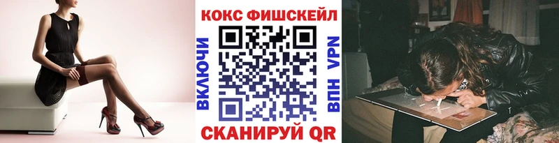 Кокаин Перу  Абакан 
