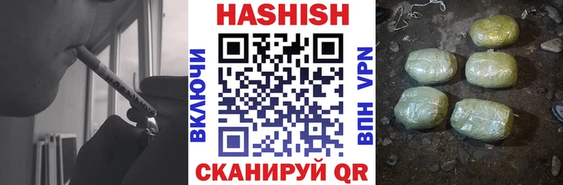 наркошоп  Абакан  ГАШИШ VHQ 