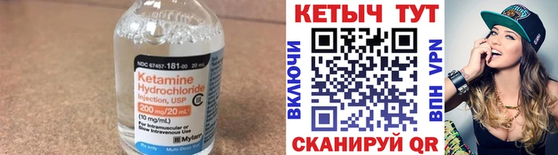 KRAKEN зеркало  Абакан  КЕТАМИН VHQ  что такое наркотик 