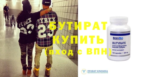 прущие крисы Абдулино