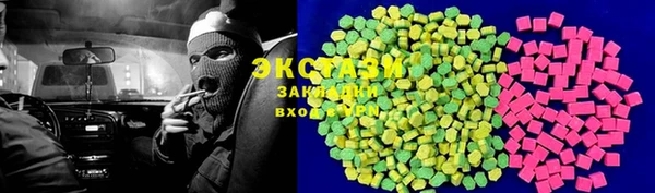 кокаин VHQ Абинск