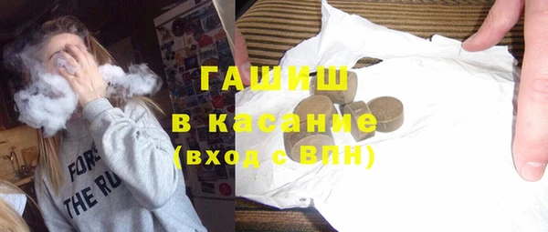 кокаин VHQ Абинск