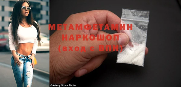 прущие крисы Абдулино