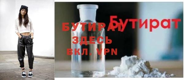 кокаин VHQ Абинск