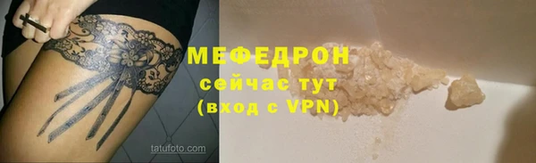меф Алексин