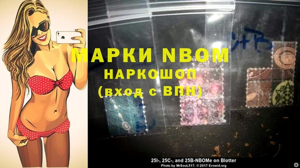 кокаин VHQ Абинск