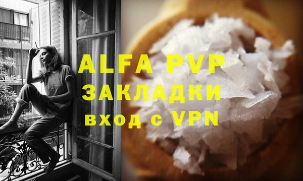 меф Алексин