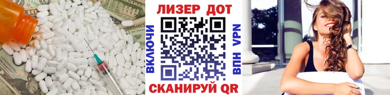 LSD-25 экстази кислота Абакан