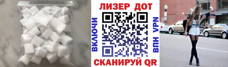 LSD-25 экстази кислота  Абакан 