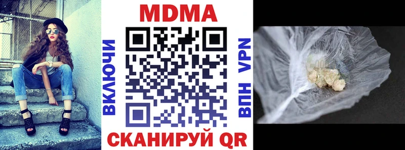 МДМА crystal  продажа наркотиков  Абакан 