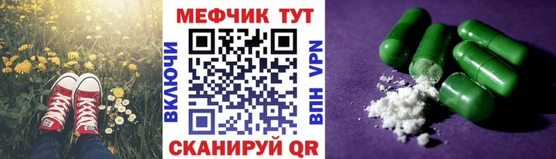 blacksprut как зайти  Абакан  Мефедрон mephedrone 
