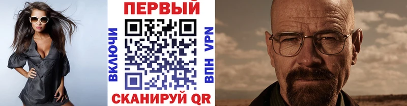 МЕТАМФЕТАМИН витя Абакан