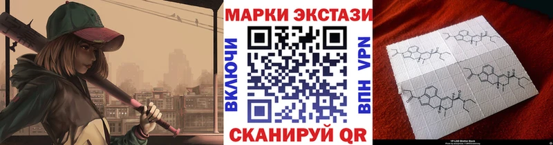 Наркотические марки 1,8мг гидра ONION Абакан